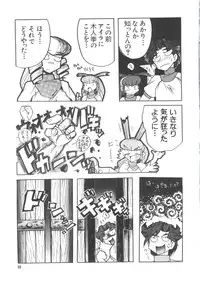 [Anthology] Love Paro Doumei '99 (Various)
