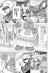 Gaticomi Vol.64
