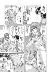 WEB Bazooka Vol.10