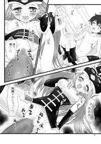[AFTER MOON] Himari purin se (tsu ku) su (Mawaru Penguindrum)