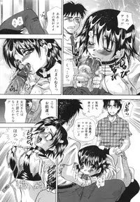 [Tachibana Takashi] Hatsujou Toiki - Breath of Sexual Excitement