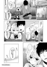 [Shiina] Noraneko Shoujo to no Kurashikata Ch. 1-7 [Digital]