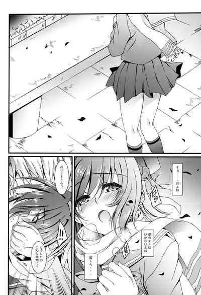 Aichi Sendou Total+
