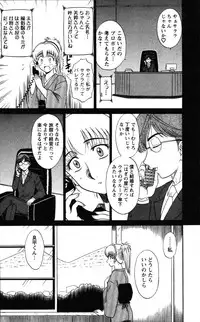 [Shinkuukan] Yu no Hana wa Sakurairo