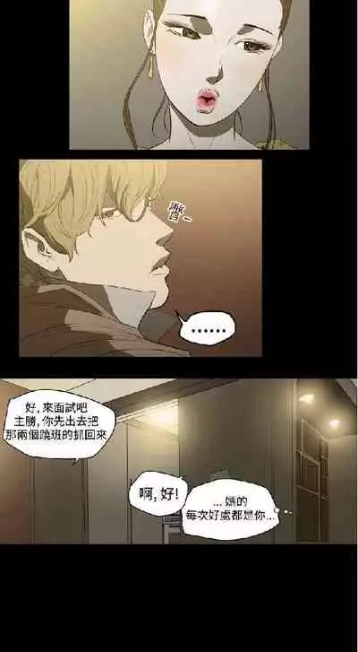 膚淺女 1-5
