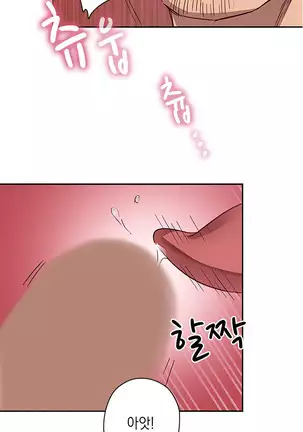 H Campus Ch.0-26