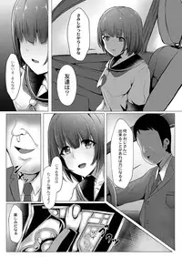 COMIC Reboot Vol. 03