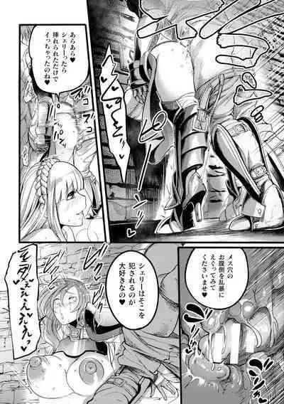 Sen Otome to Rabbit Hole