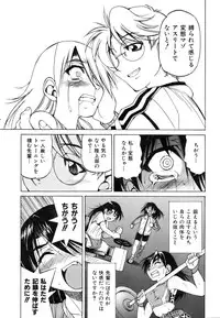 COMIC AUN 2007-03 Vol. 130