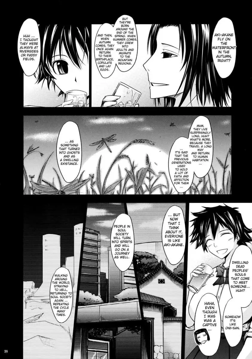 Aki-Akane -Sequel 2-