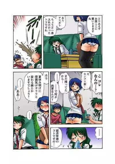 HiME-Mania Vol. 34