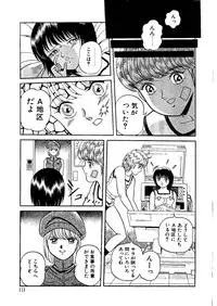 [Captain Scarlet] Stallion 2