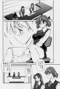 [Matsuzawa Kei] After Five no Seifuku