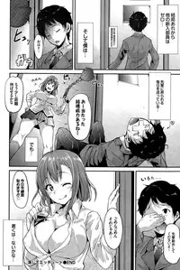 COMIC BAVEL 2015-04