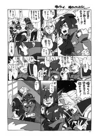 (HaruCC17) [Article 60 of Criminal Code (Shuhan)] RaKuGaKi.20120318 (Skies of Arcadia)