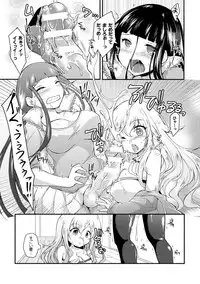 [Anthology] 2D Comic Magazine Futanari Musume ni Nakadashi Haramase! Vol. 1 [Digital]