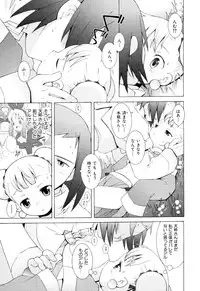 [B.Tarou] Zodiac Lovers