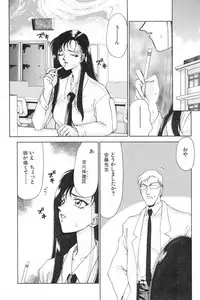 [Taira Hajime] Ran no Hanakage