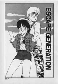 [Shinohara Tesshou] Onegai Oneesama!