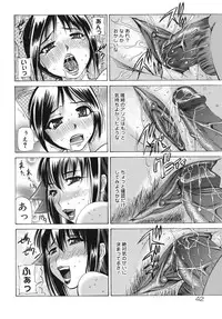 [Maihara Matsuge] Momoiro Diode