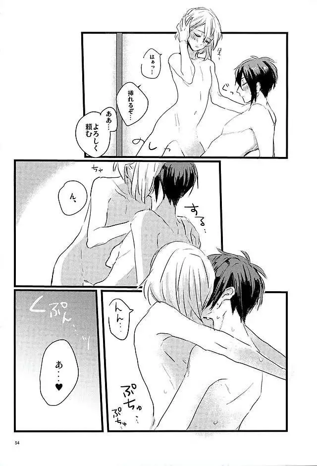 Mangetsu no Yoru no Mikazuki wa Sugoi tsu!!