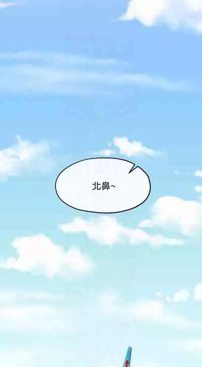 寄生夫妻 1-25