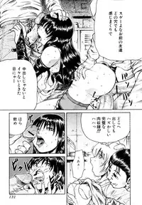 [Tanaka Naburu] Erokawa Naburarekko