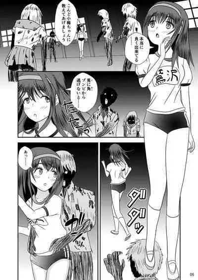 "Bungaku Shoujo" to Okasareta Anus