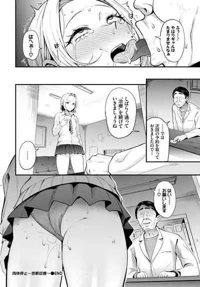 COMIC BAVEL 2022-06