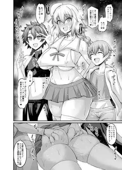 Ankoman collection