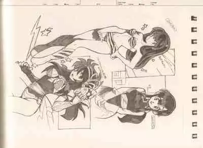 RaKuGaKi.Monochrome.