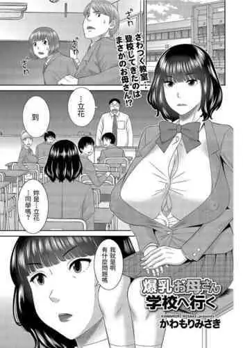強欲商人、全て無くして金を得る