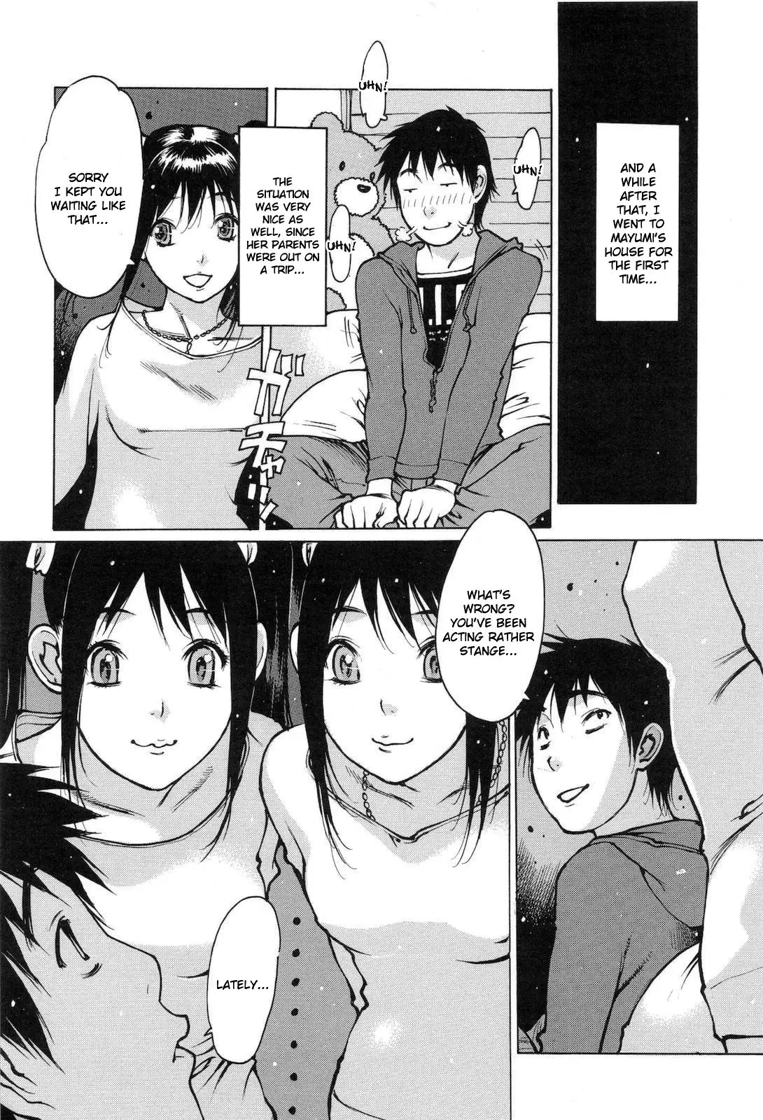 Jii Shien Iinkai The Masturbation Support Committee