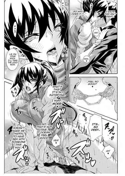 [Tokisana] Seiin Shoujo | Blackmail [English] [Project-H] [Decensored] [Digital]