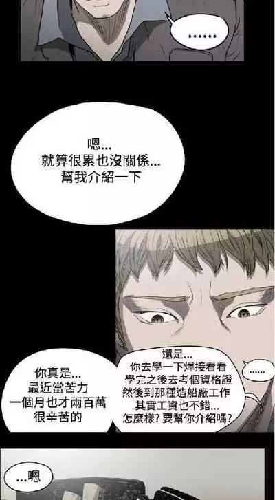 膚淺女 1-5