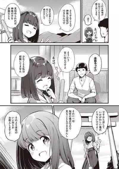COMIC ExE 40