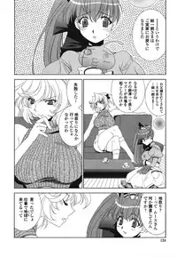 [Kyuubi(108)] Made In Maid