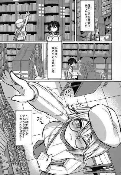 Kemokemomimimimi