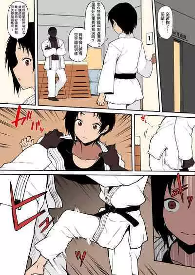 黒人転校生にNTRる ①－⑤