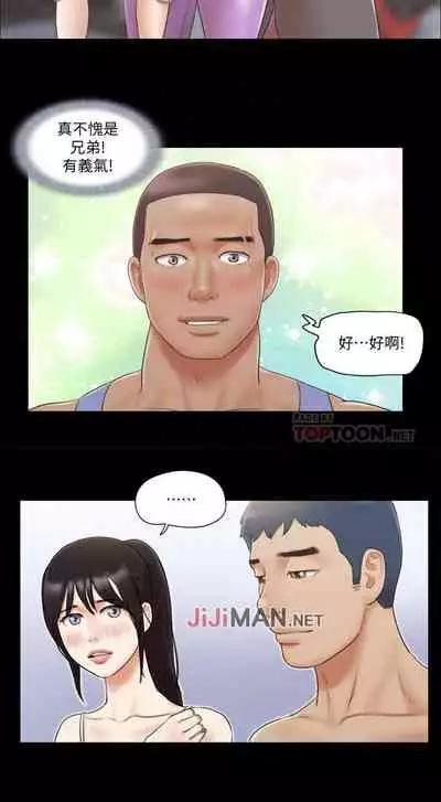 【周五连载】协议换爱（作者：遠德） 第1~88话