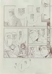 Dear+ 2014-12