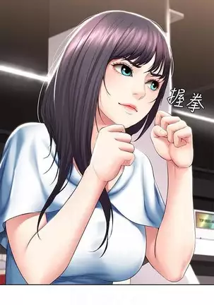 BOARDING DIARY 31-47 CHI