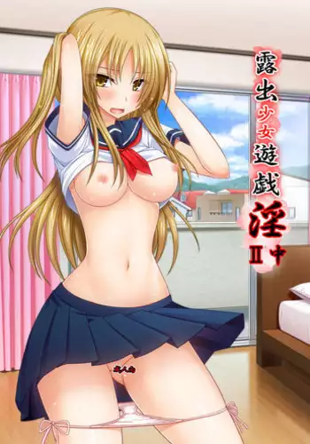 [valssu (Charu)] Roshutsu Shoujo Yuugi Kan Plus [Hikaru End][ch2]