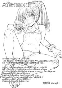 [Uousaohkoku (Uousaoh)] JYOJIZM SUMMER [English] {Hennojin} [Digital]