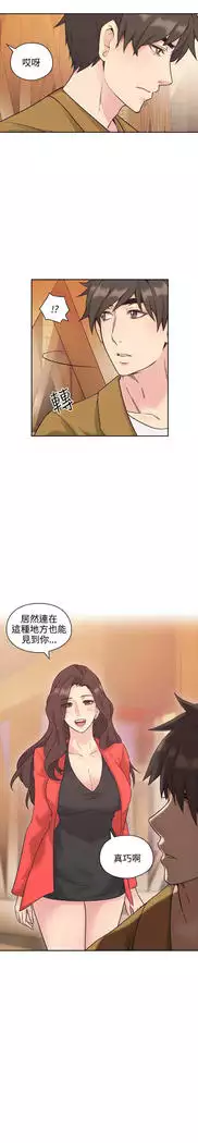 老师,好久不见 01-14话