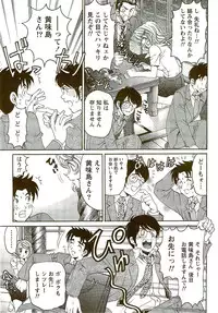 Monthly Vitaman 2009-09