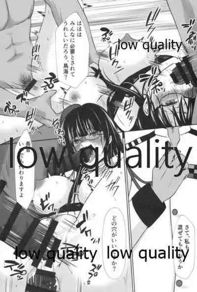 (C99) [Heart of cooL (Mizuya Tiharu)] Choukai no Gosan (Kantai Collection -KanColle-)