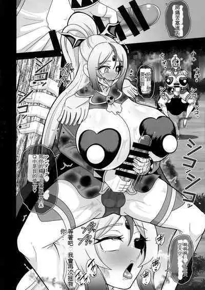 Underg Dream Shalala Borg no Tanjou | 安达格・梦幻 夏拉拉博格的诞生