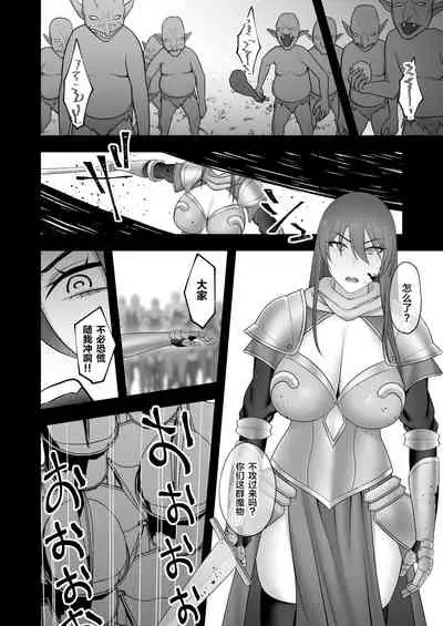 Noble Knight