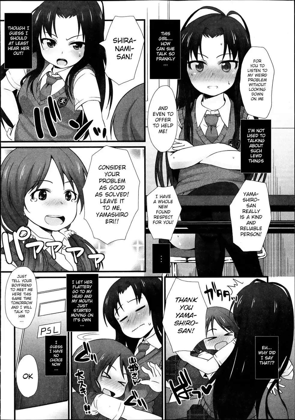 Welcome to the PSL Club ~Perfect Lesson~